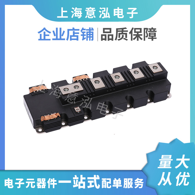 infineon(英飛凌）FF1400R12IP4P兩單元IGBT模塊，全新原裝一站式配單